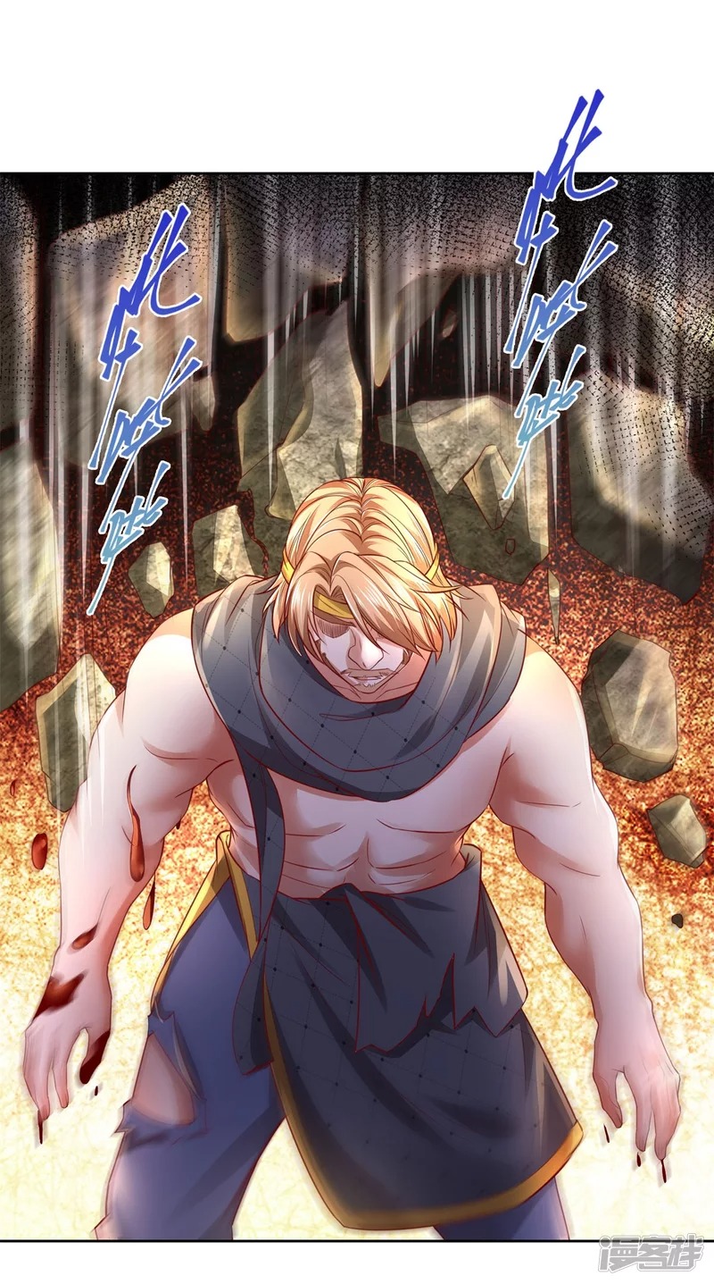 Sky Sword God ตอนที่ 19 หน้า 26