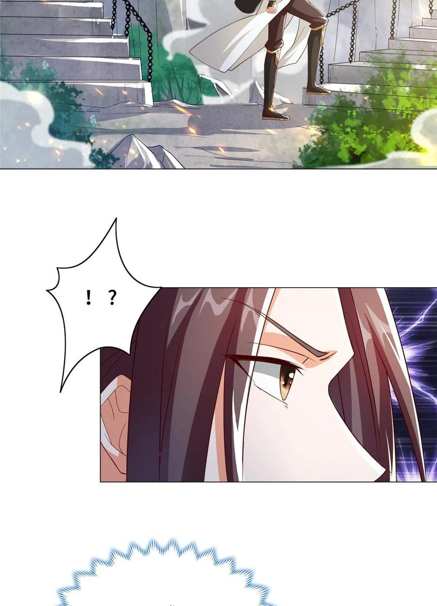 (ชนจีน) Dragon Master (จูหมิง นักรบเซียนมังกร) ตอนที่ 119 หน้า 20