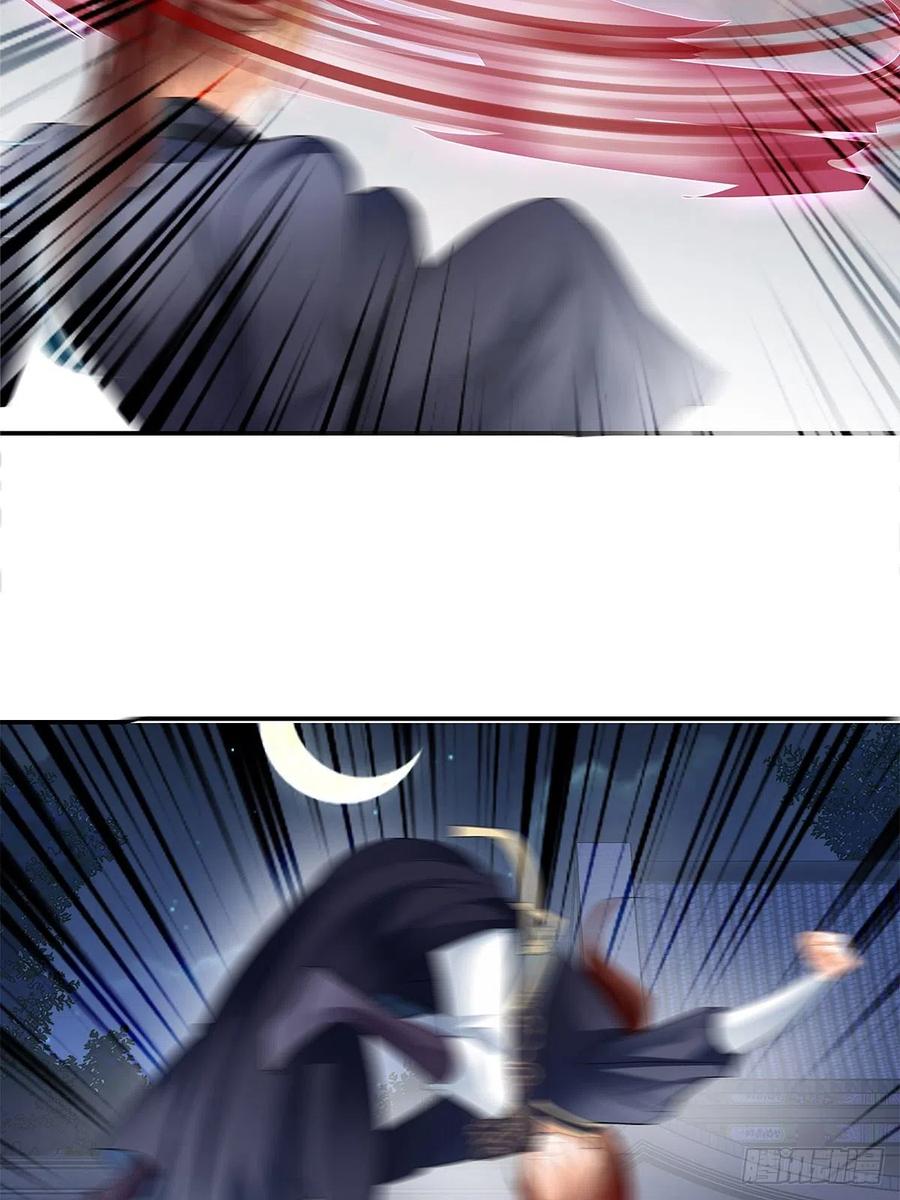 Nine Stars Overlord Body ตอนที่ 17 หน้า 34