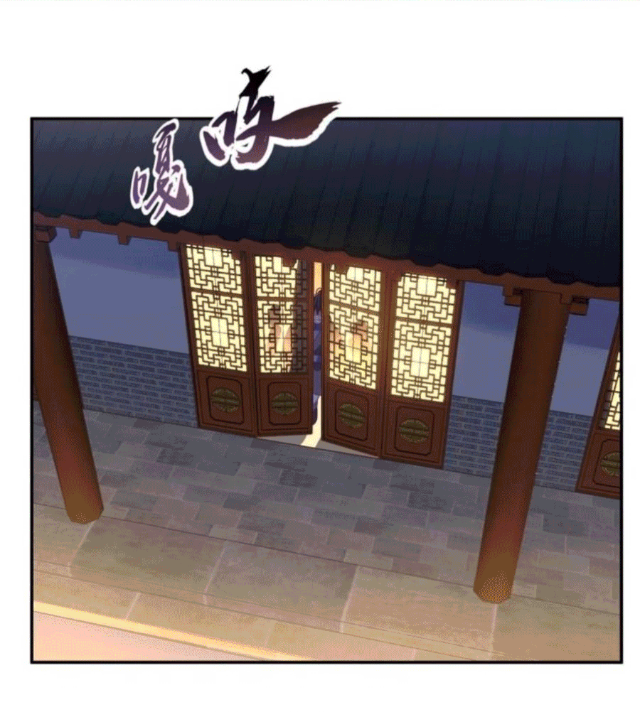 Wu ni ตอนที่ 204 หน้า 15