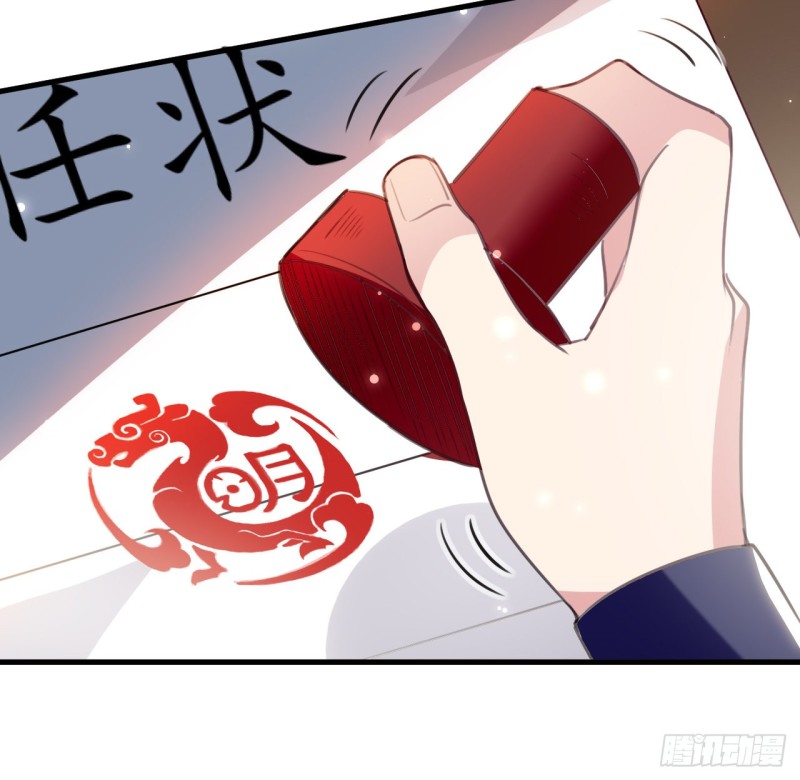 The ultimate son-in-law from different world ตอนที่ 56 หน้า 3