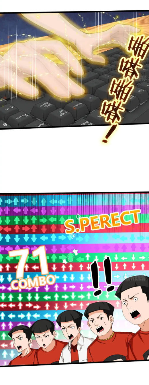 ภรรยาจักรพรรดินีกับสามีขยะ ตอนที่ 58 หน้า 17