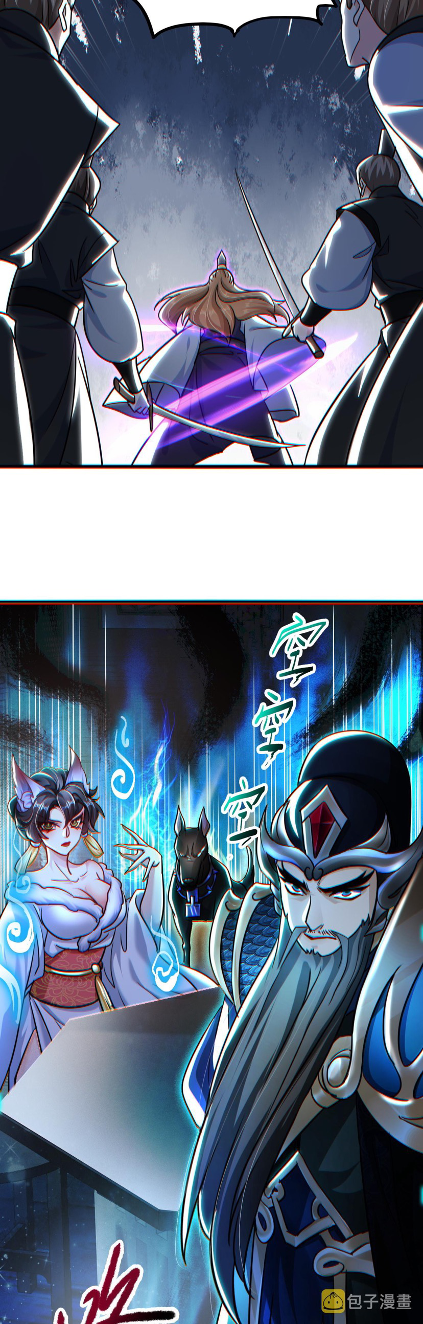 ข้ามีระบบที่สามารถอัญเชิญเทพและปีศาจได้ ตอนที่ 16 หน้า 18