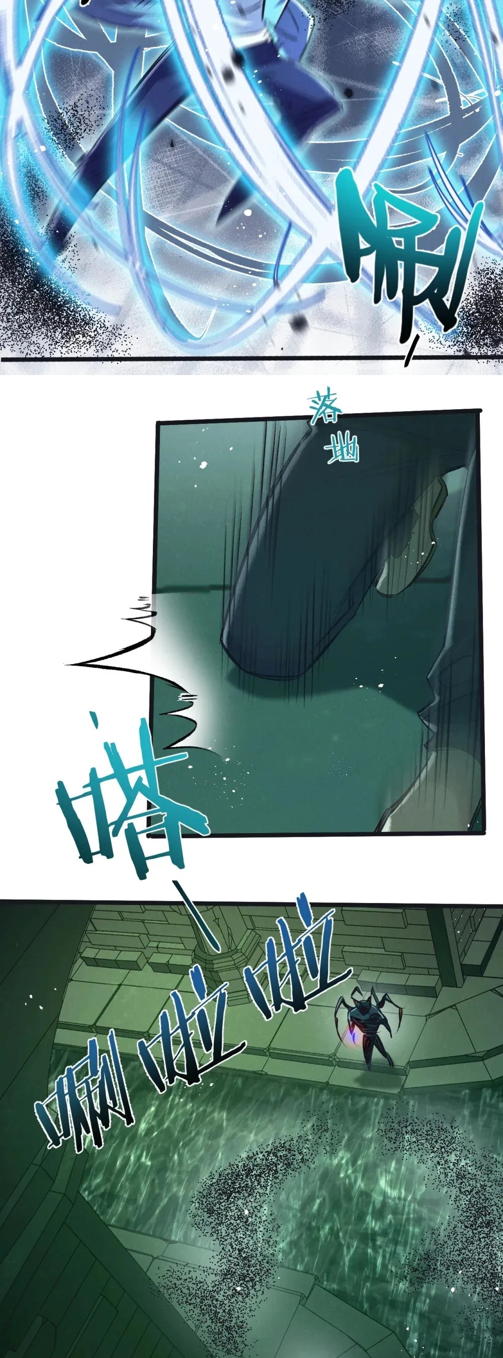 สุดยอดฟาร์มวันสิ้นโลก ตอนที่ 43 หน้า 5