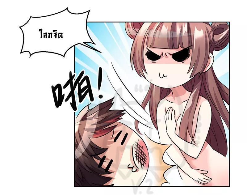 1.ผู้ประกอบการความบัญเทิงต้างโลก ตอนที่ 1 หน้า 12