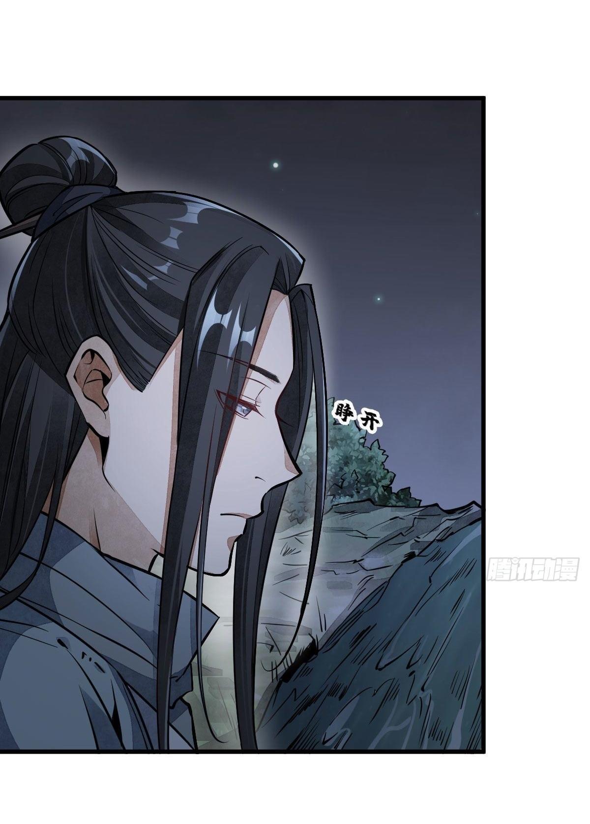 Lan Ke Qi Yuan ตอนที่ 40 หน้า 18