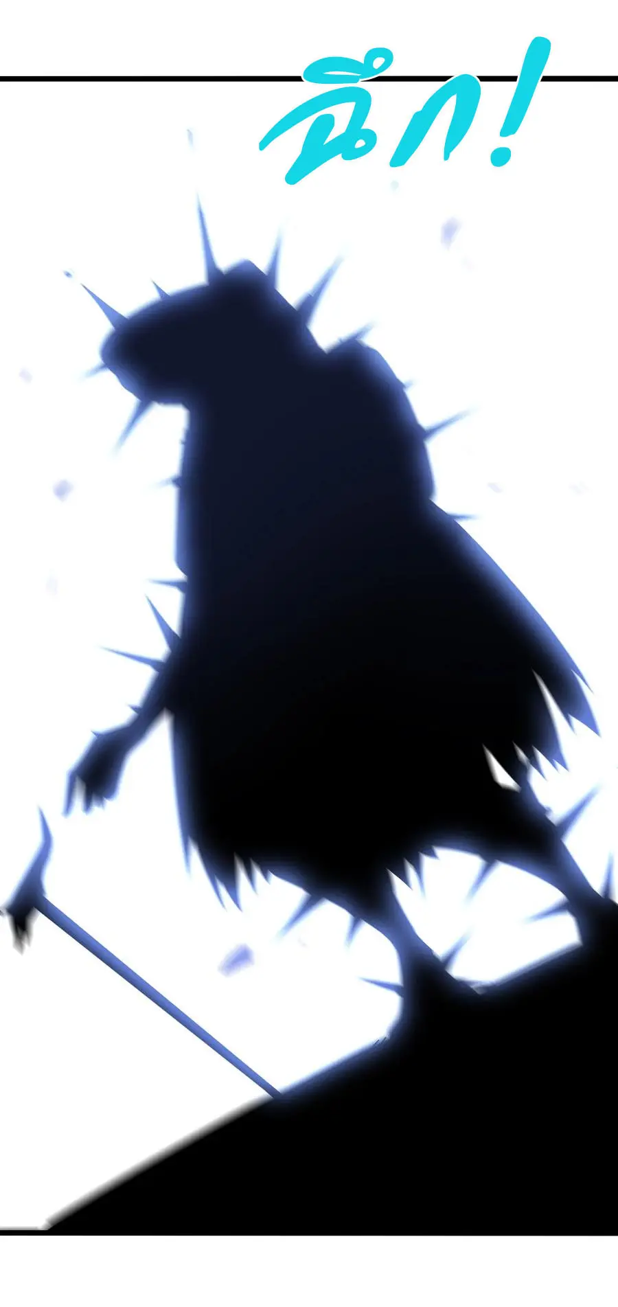 ผู้กล้าอย่างข้าจะพิชิตโลกาด้วยเงิน ( This Hero is a Money Supremacist ) ตอนที่ 25 หน้า 34