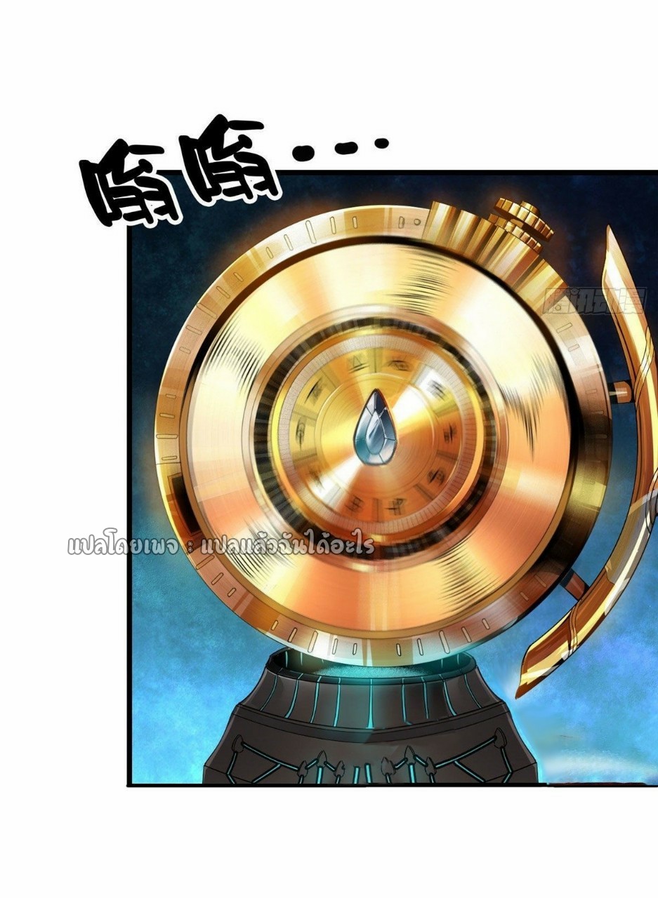 รูเล็ตเวิลด์ สุ่มไอเทมเอาชีวิตรอด ตอนที่ 72 หน้า 12