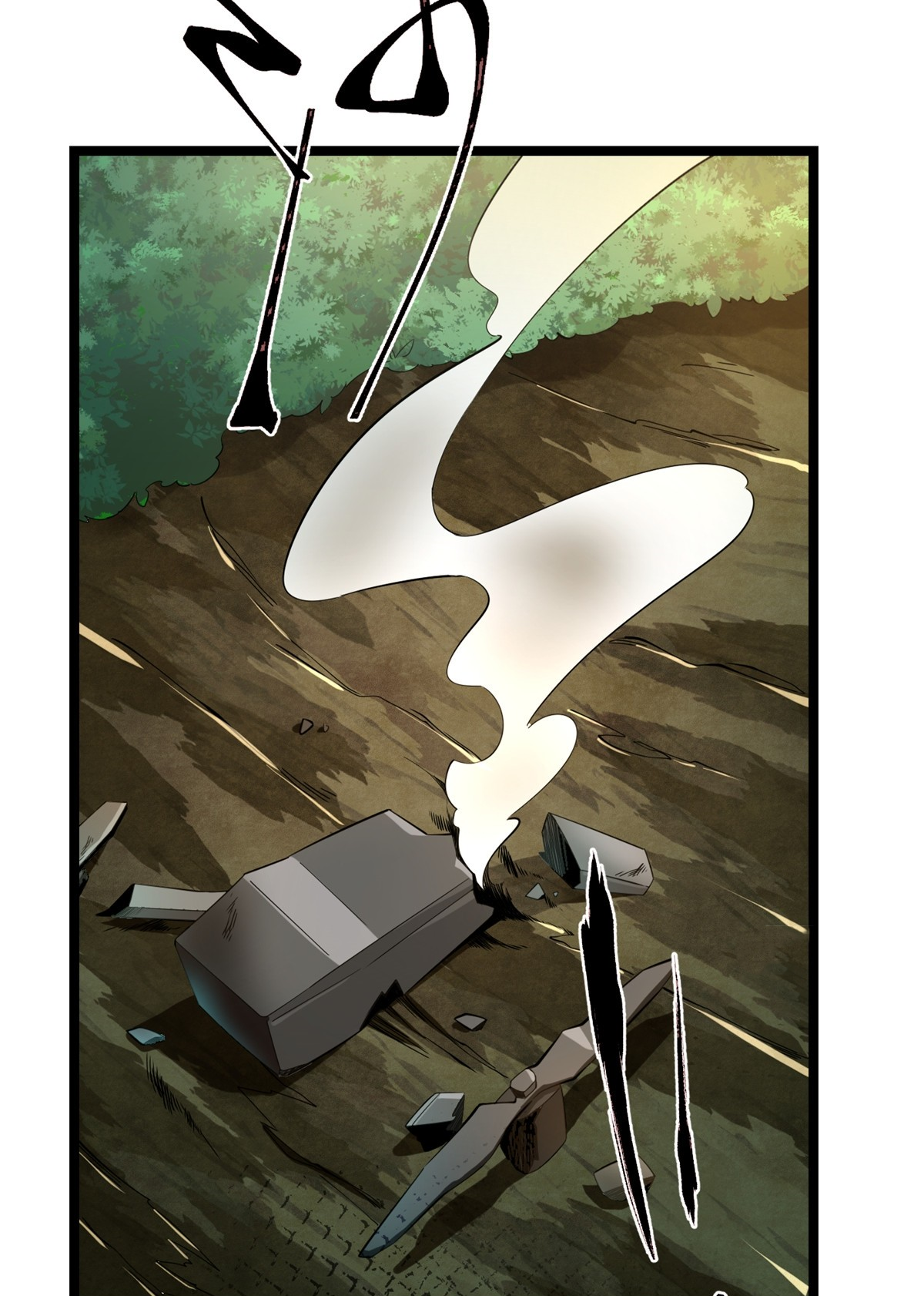 ไม่อยากเรียนทักษะ แห่งคำสาปเลย! ตอนที่ 1 หน้า 105