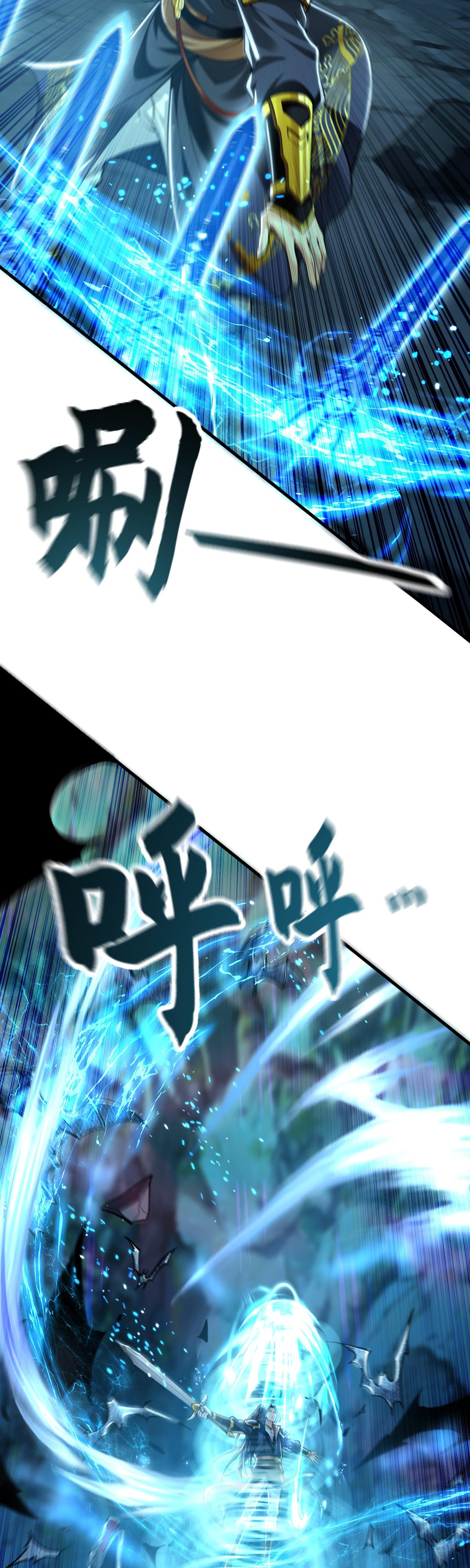 บ่มเพาะด้วยความเร็วหนึ่งล้านเท่า ตอนที่ 13 หน้า 30