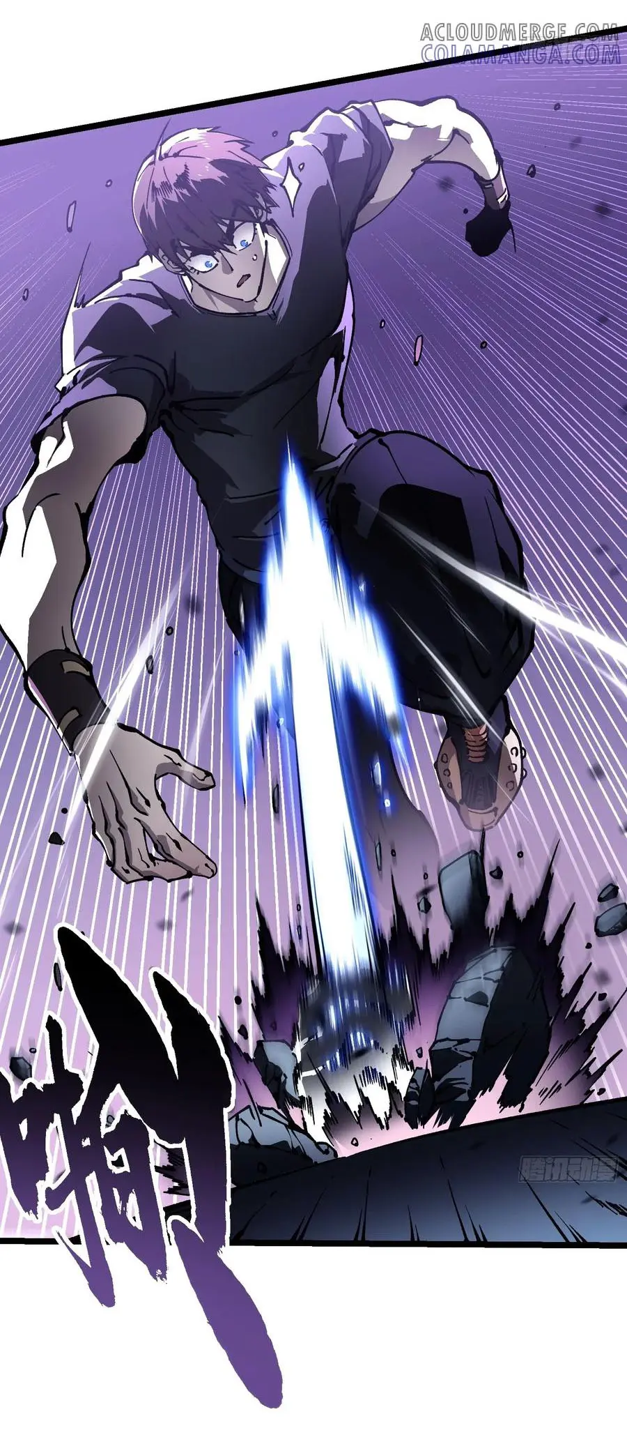 ขอให้ข้าเป็นราชาเเห่งเหล่ามอนเตอร์ ( starting from awakening the king of monsters ) ตอนที่ 33 หน้า 22