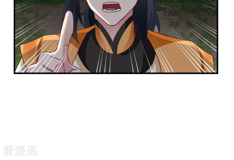 Chaos Alchemist (วิบัติการณ์เทพเซียนโอสถ) ตอนที่ 89 หน้า 44