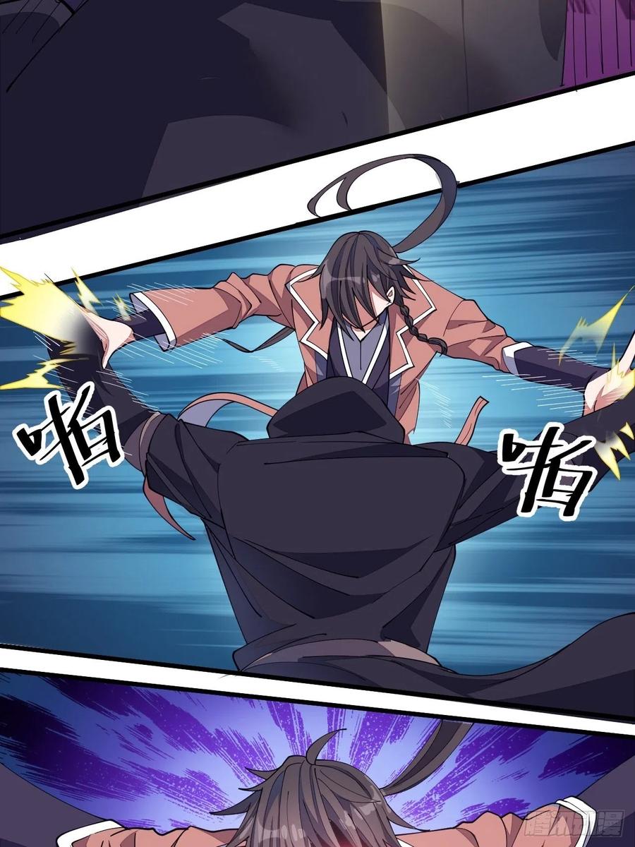 บุรุษที่มีโชค คงไม่ใช่ข้าแล้วแหละ ตอนที่ 10 หน้า 51