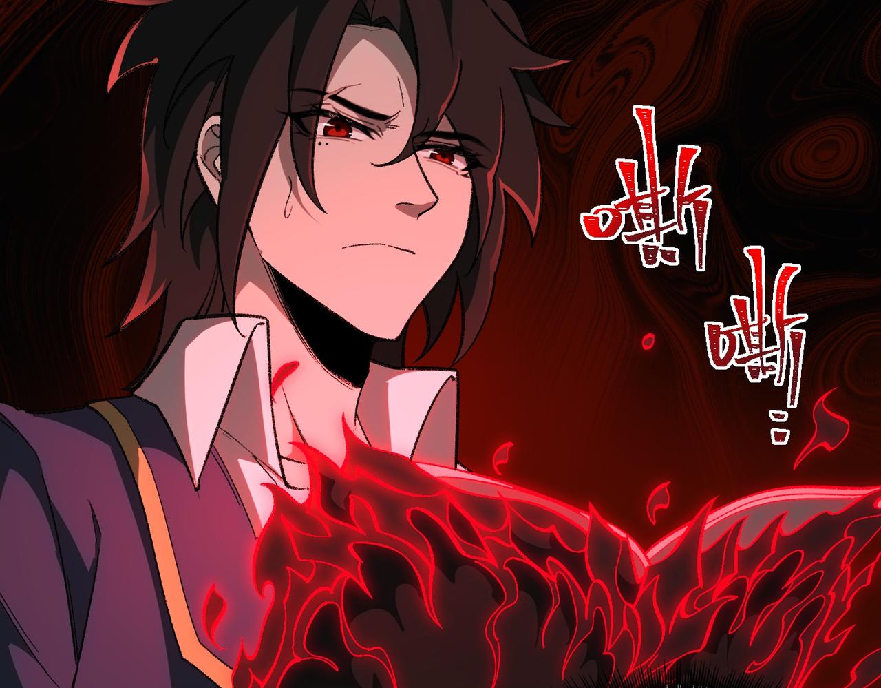 I created an Urban Legend ตอนที่ 13 หน้า 119