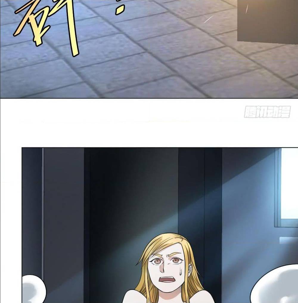 List of villains ตอนที่ 46 หน้า 6