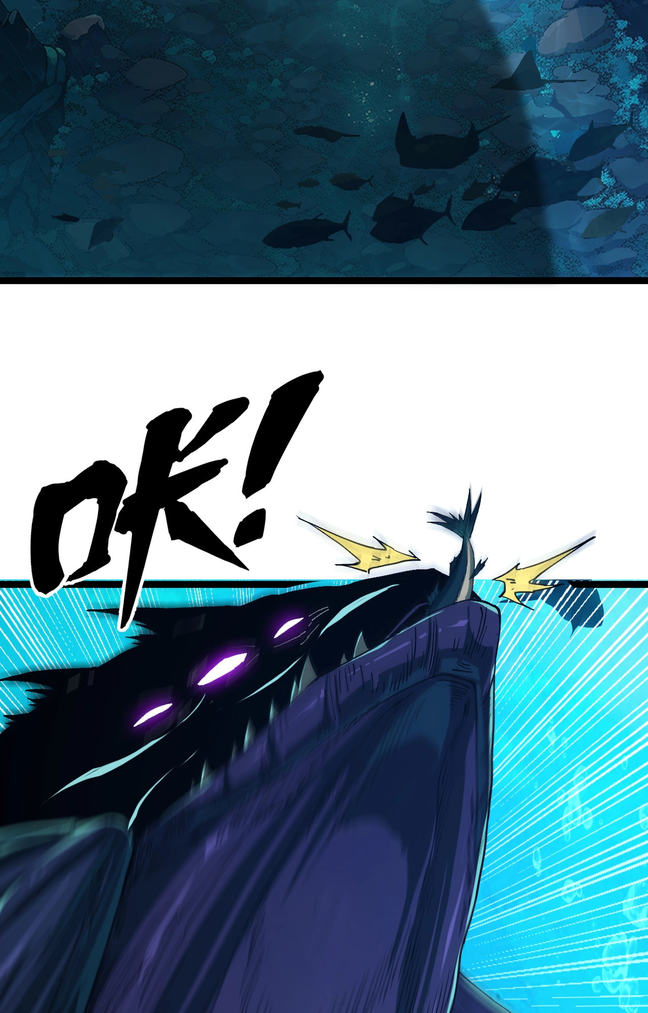 ปลาคาร์ฟ ทมิฬ ตอนที่ 1 หน้า 55