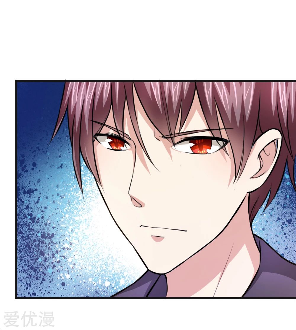 สุดยอดปรมาจารย์มีด ตอนที่ 110 หน้า 2