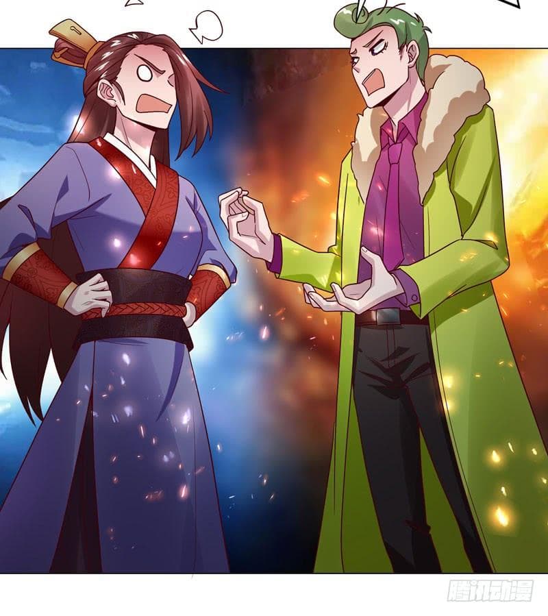 |. Carrying The Goddess Along (จบss1) ตอนที่ 33 หน้า 33