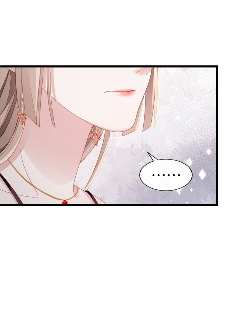 ระบบเปลี่ยนชะตายัยตัวร้าย ตอนที่ 54 หน้า 16