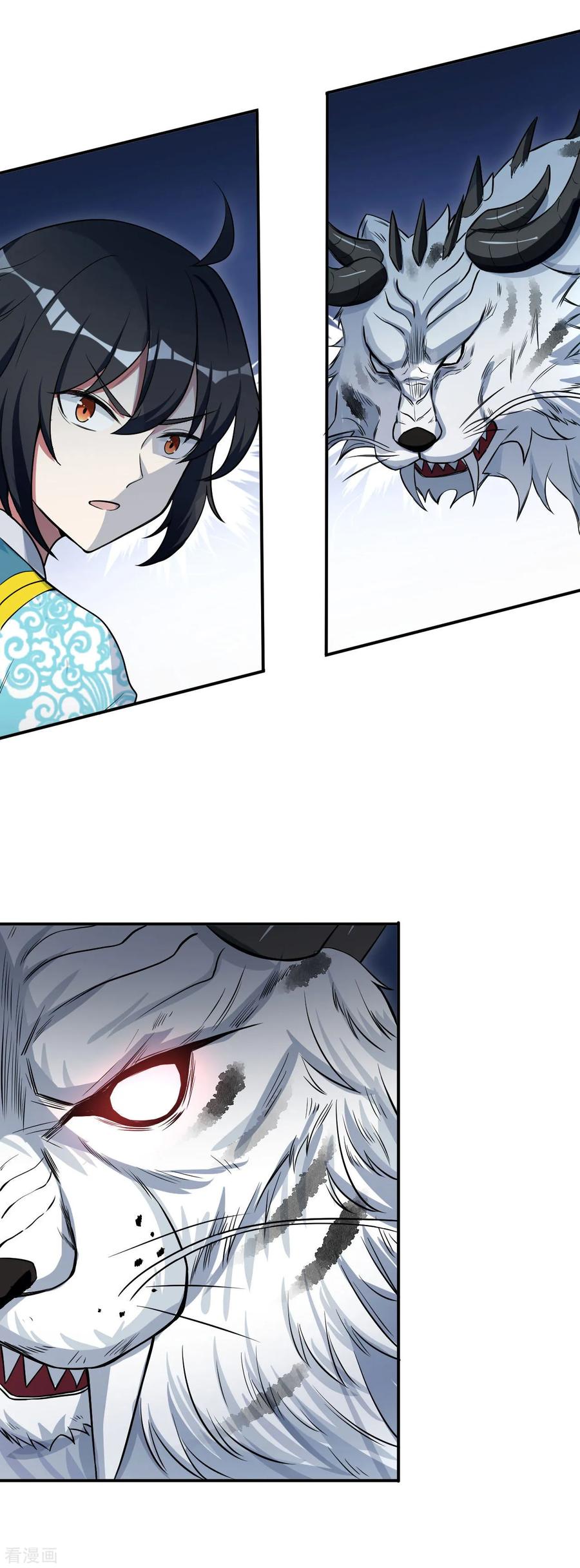 Martial Emperor ตอนที่ 52 หน้า 24