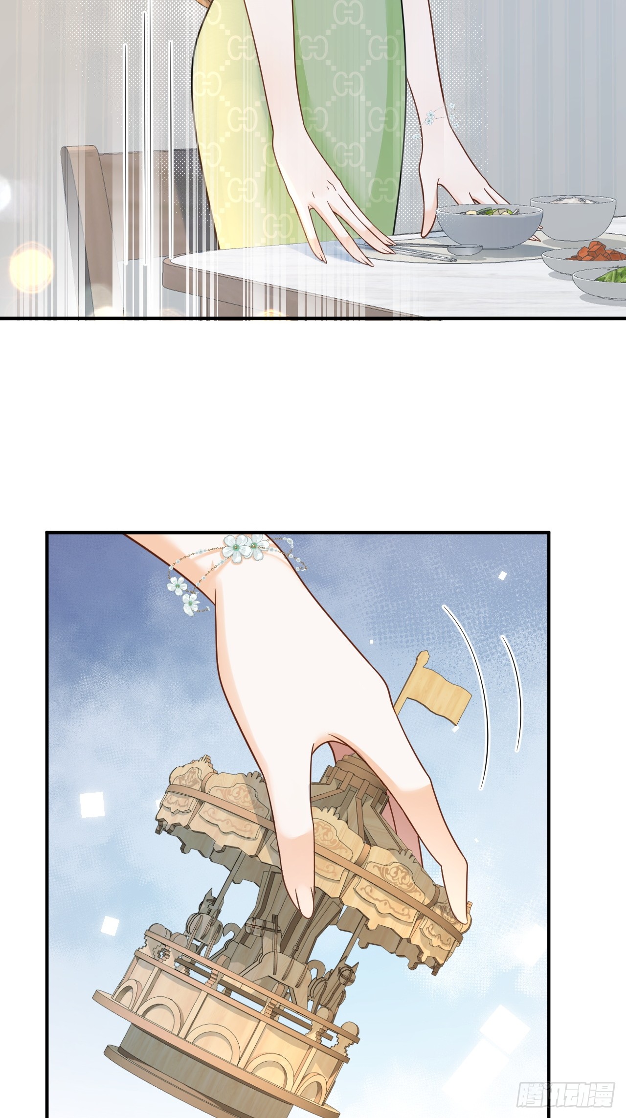 เกิดใหม่เป็นราชาแห่งวงการบันเทิง ตอนที่ 12 หน้า 17