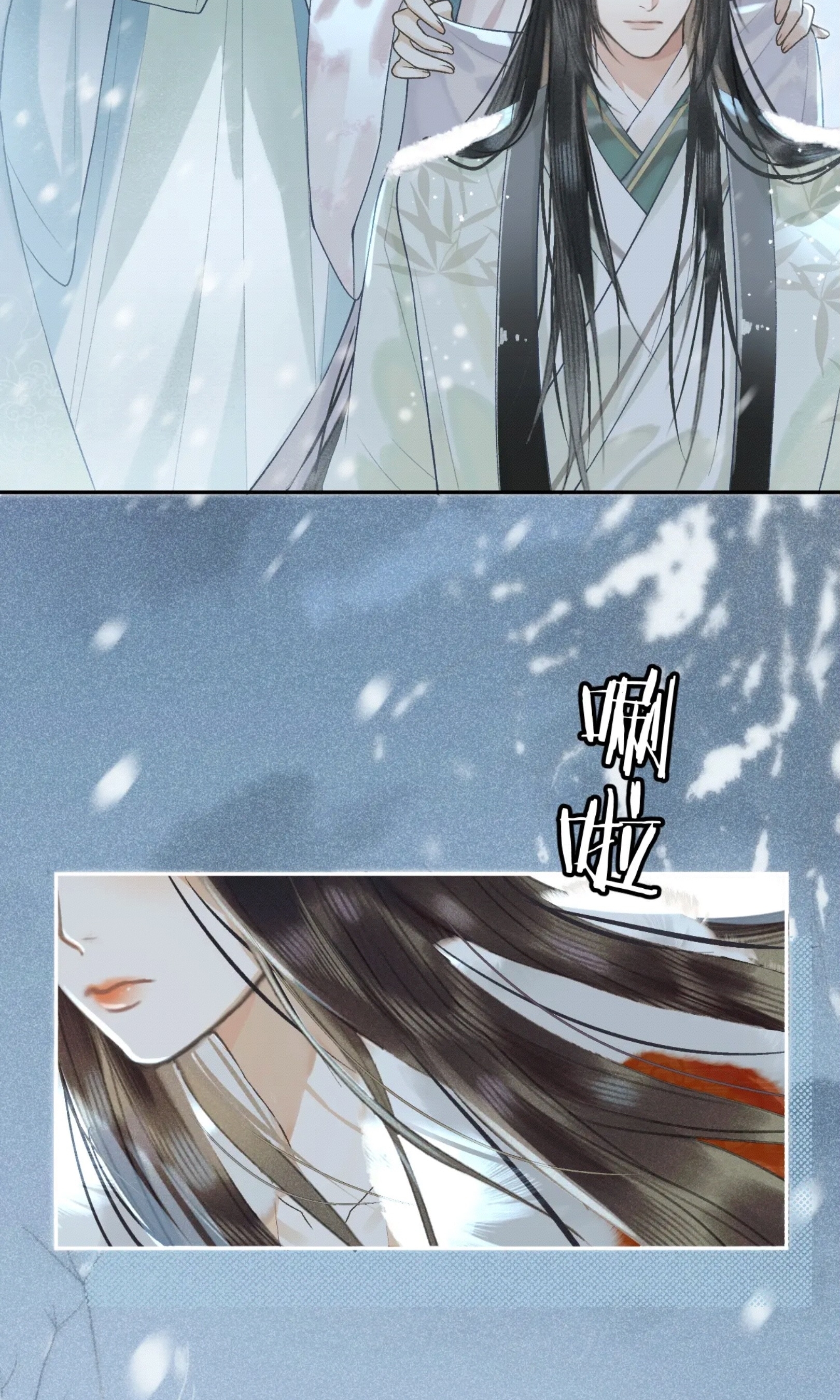 จันทราอัสดง ตอนที่ 2 หน้า 40