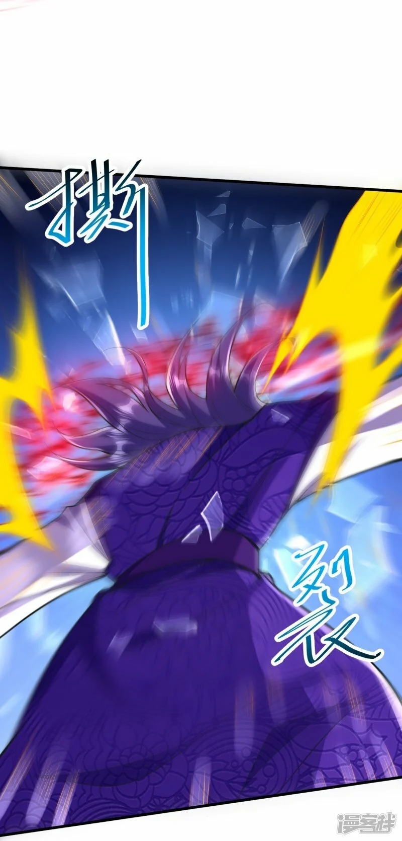 บรรพบุรุษผู้ขัดเกลากายา (ทันจีน) ตอนที่ 75 หน้า 33