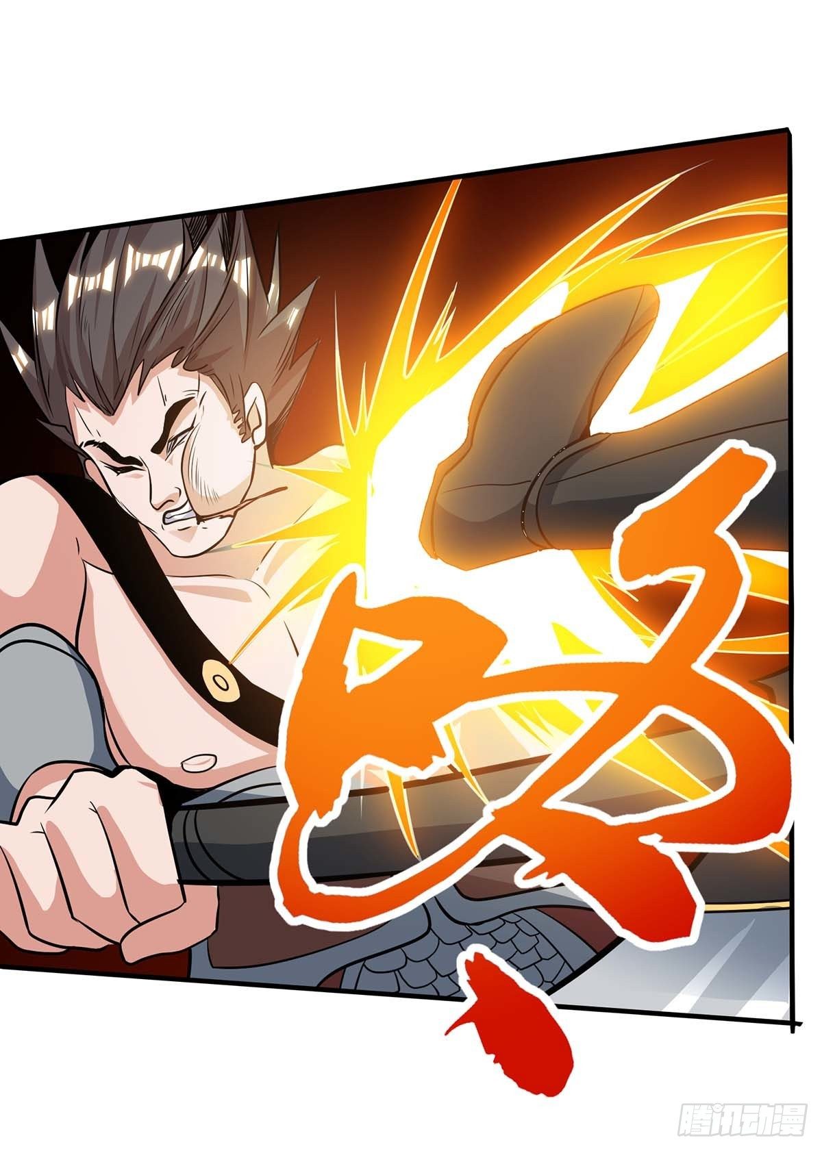 จักรพรรดิ 80,000 ปี ตอนที่ 43 หน้า 24