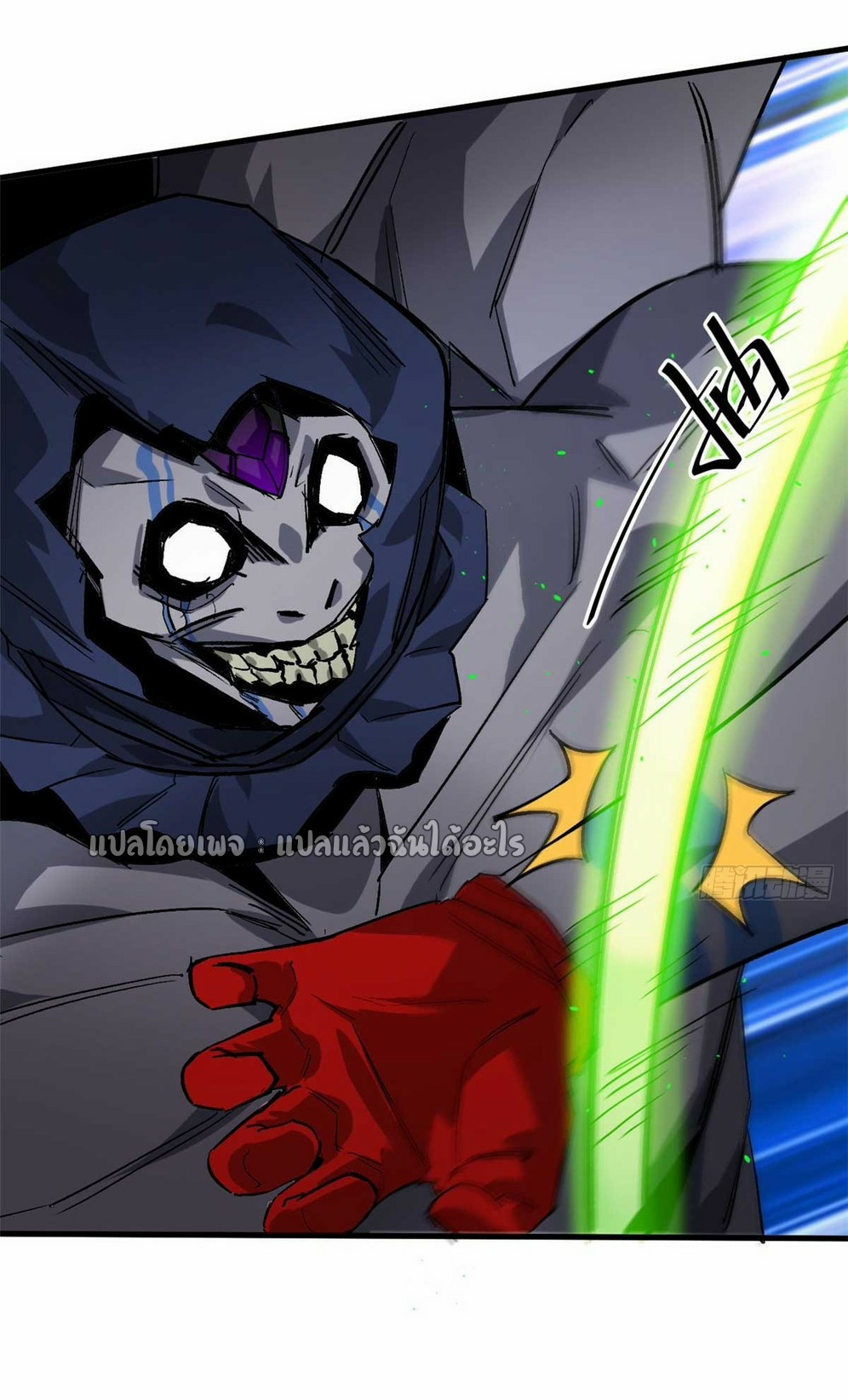 รูเล็ตเวิลด์ สุ่มไอเทมเอาชีวิตรอด ตอนที่ 177 หน้า 6