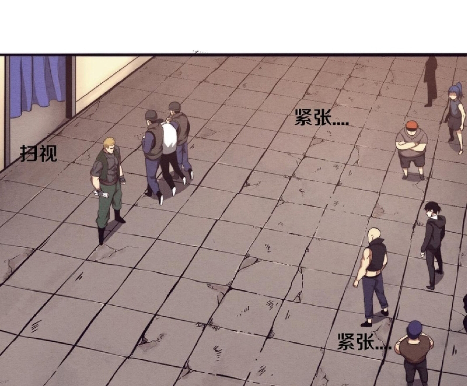 The Frenzy Of Evolution ตอนที่ 26 หน้า 52