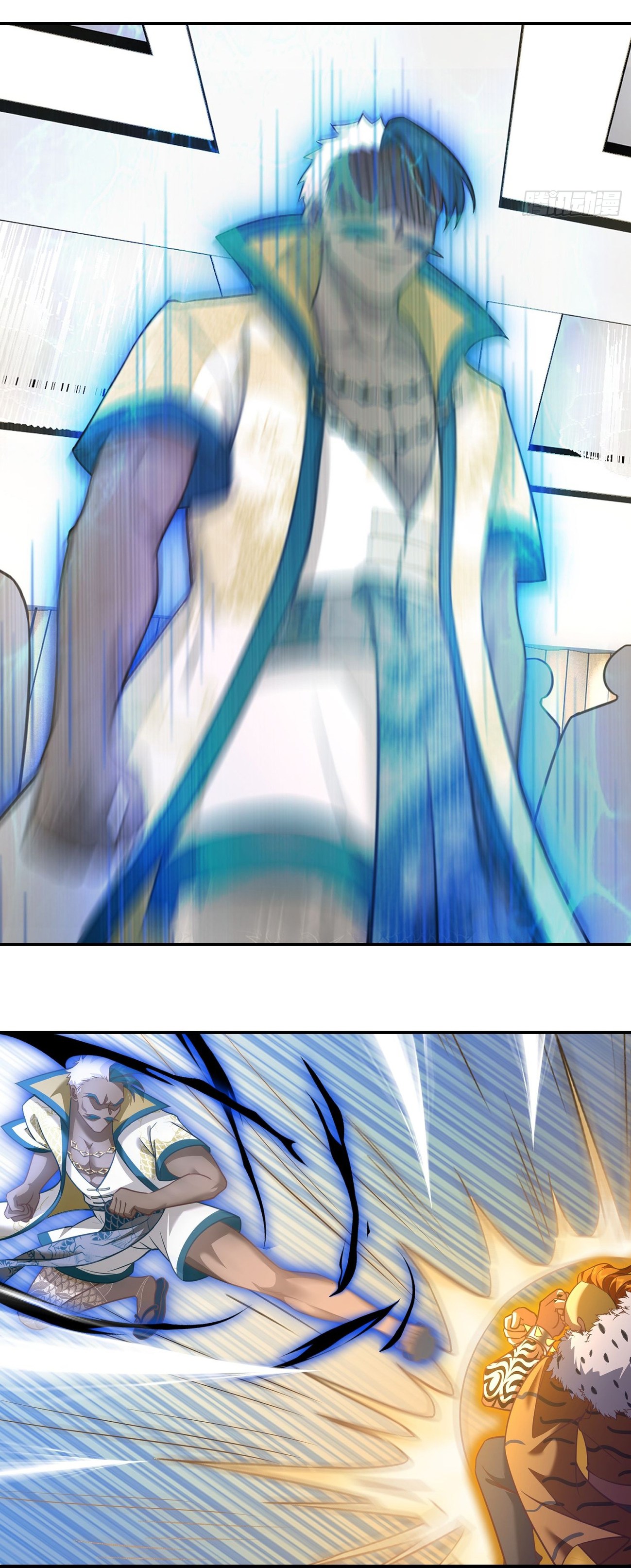 คำสั่งราชามังกร! ตอนที่ 19 หน้า 17