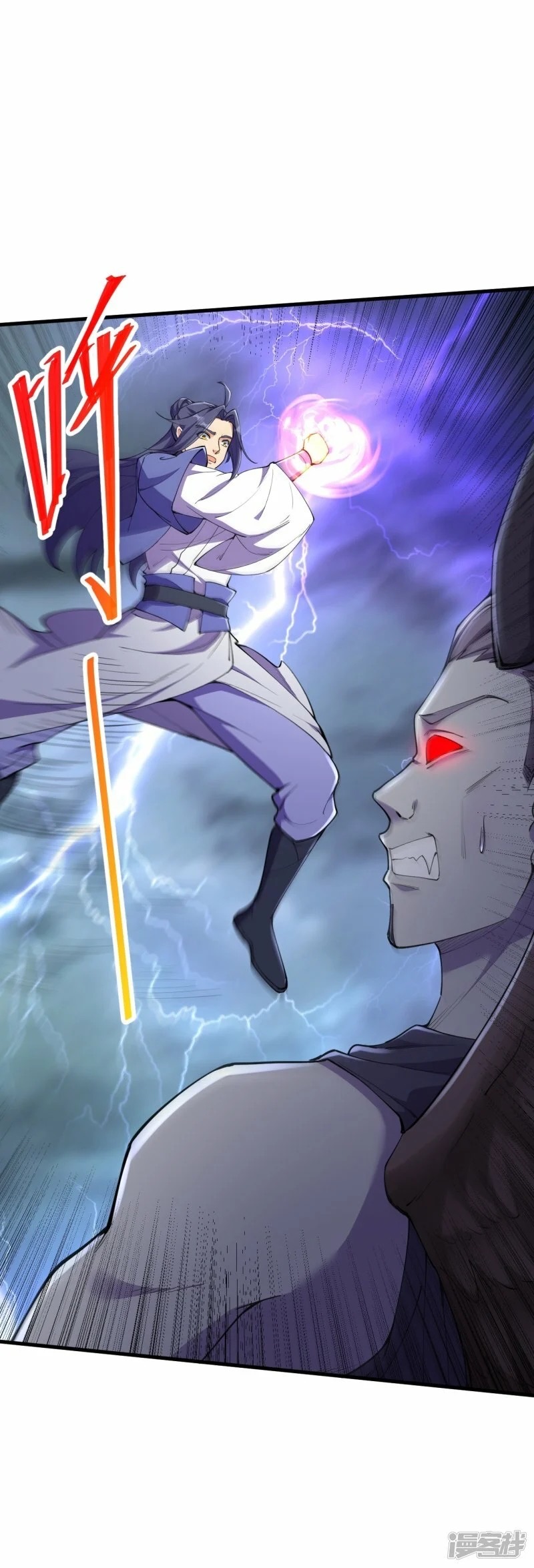 บรรพบุรุษผู้ขัดเกลากายา (ทันจีน) ตอนที่ 195 หน้า 30