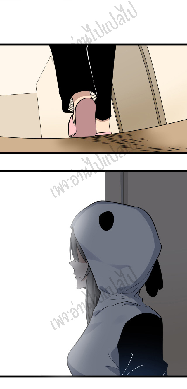 Sanjie Taobao Store ระบบร้านค้าเทพเจ้า ตอนที่ 150 หน้า 24