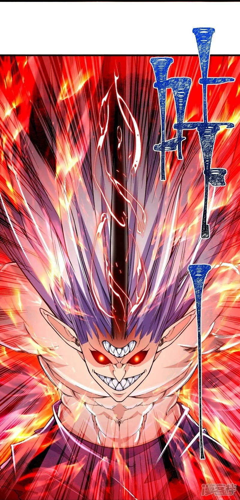 บรรพบุรุษผู้ขัดเกลากายา (ทันจีน) ตอนที่ 86 หน้า 24