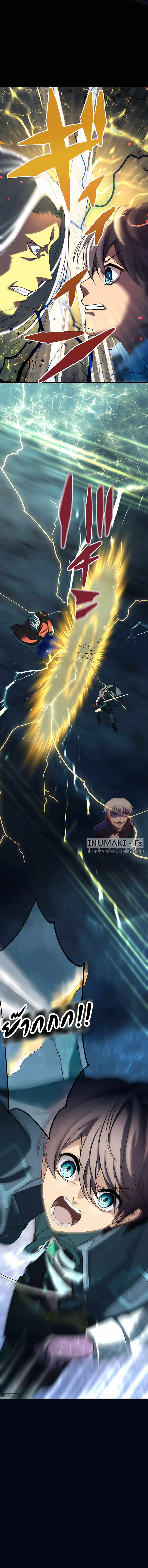 เกิดใหม่เป็นนักเวทย์ที่แข็งแกร่งที่สุดด้วยความรู้ในฐานะผู้เขียนนิยาย ตอนที่ 1 หน้า 3