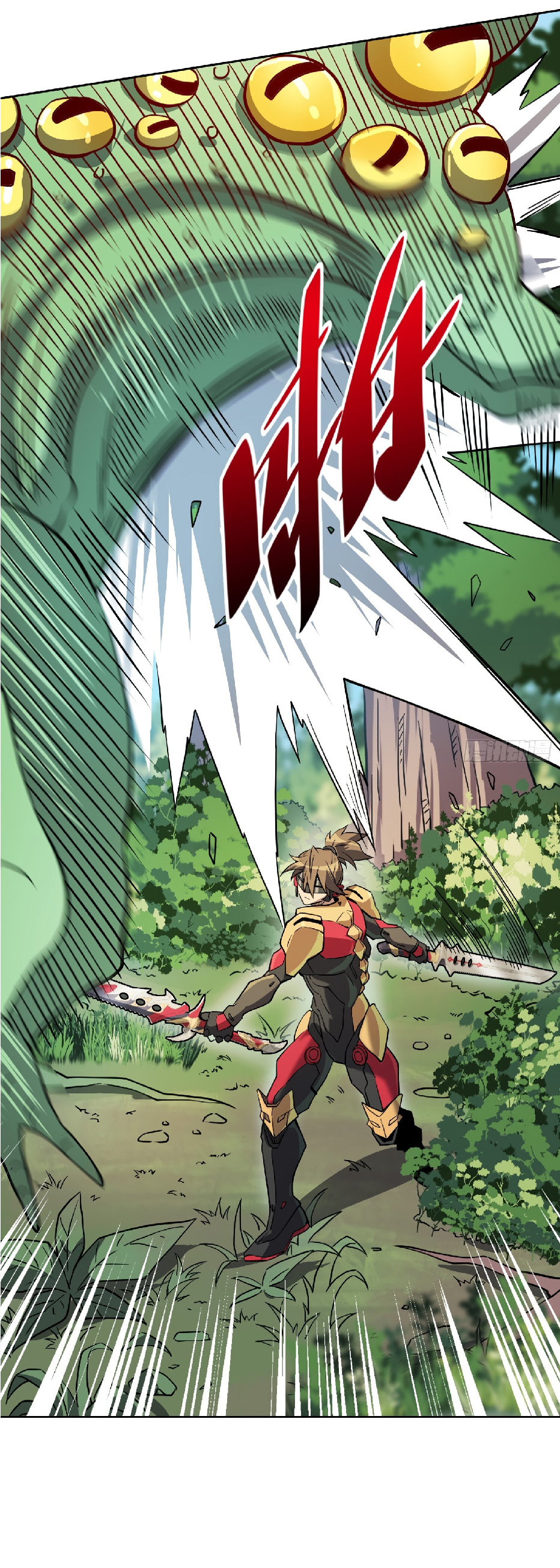 The People On Earth Are Too Ferocious ตอนที่ 137 หน้า 33