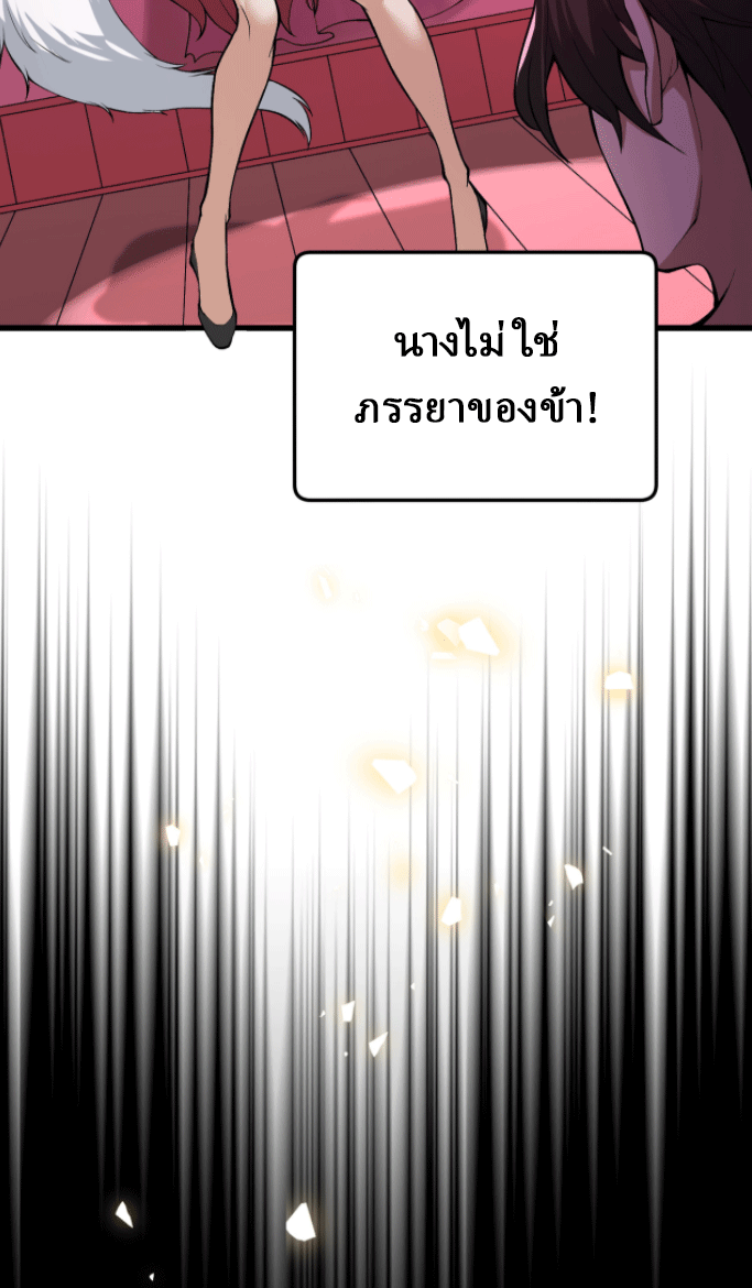ผลตอบแทนหมื่นเท่า ศิษย์พี่หญิง โปรดมีศักดิ์ศรีในตัวเองบ้าง Ten-Thousandfold Return, Senior Sister, Please Behave ตอนที่ 1 หน้า 10