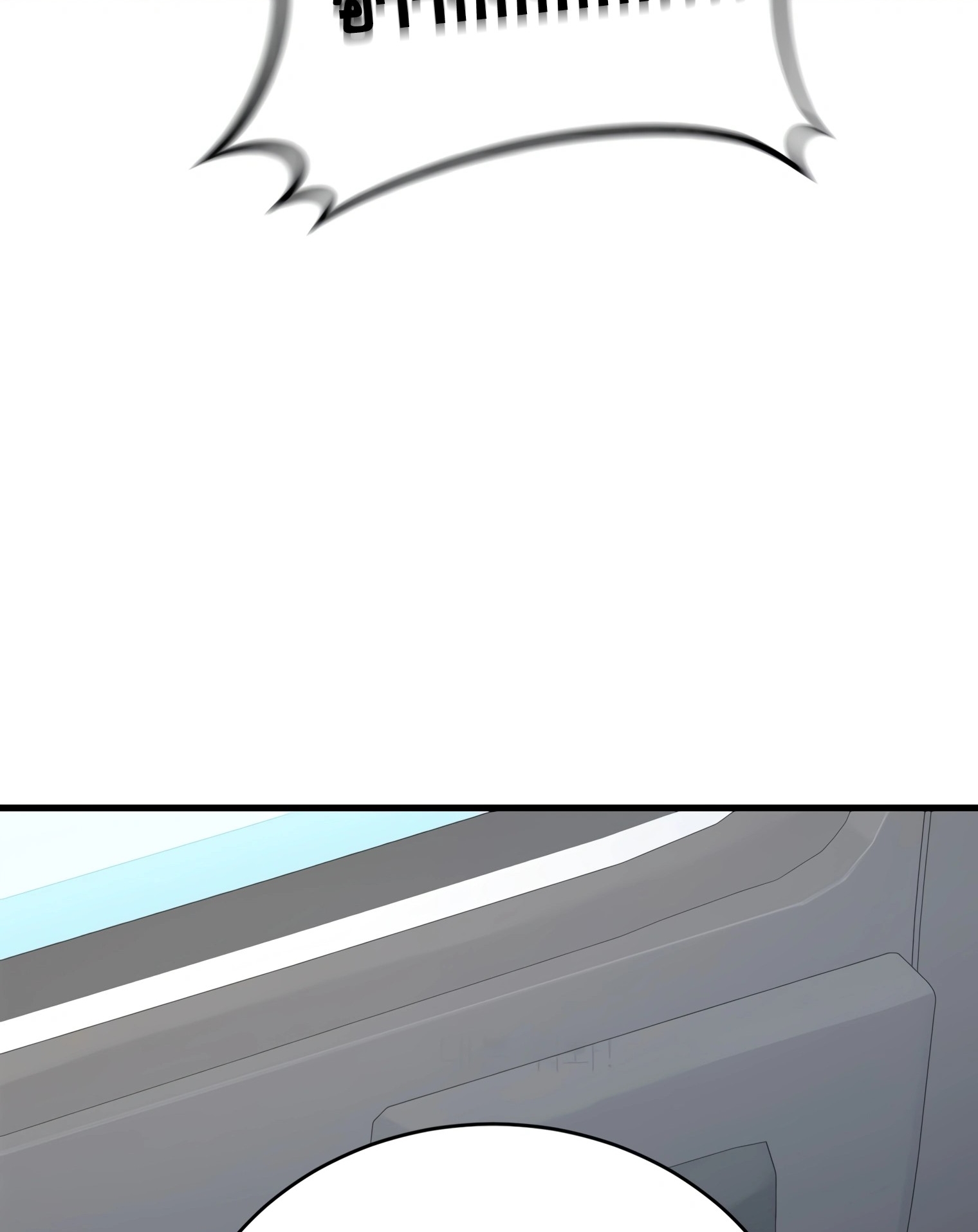 ผมเป็นนักเขียนบทที่มีระบบสปอยล์ ตอนที่ 15 หน้า 128