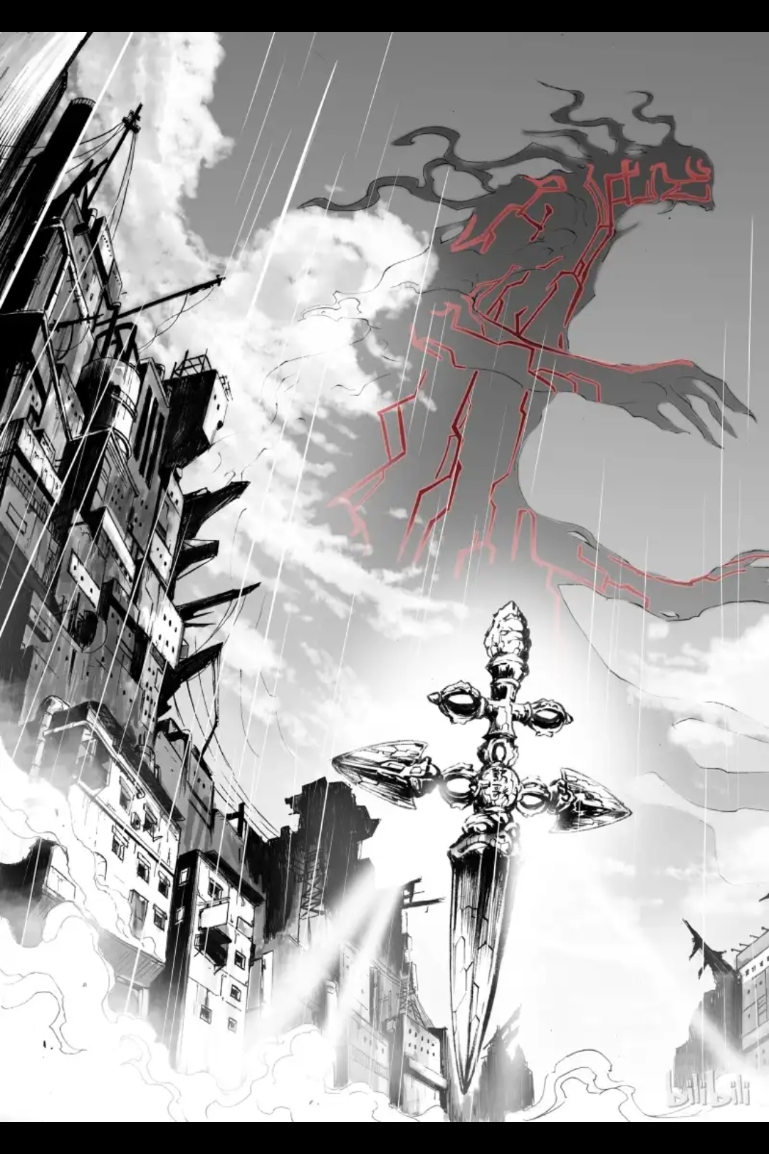 Bliss~ End Of Gods ตอนที่ 1 หน้า 83