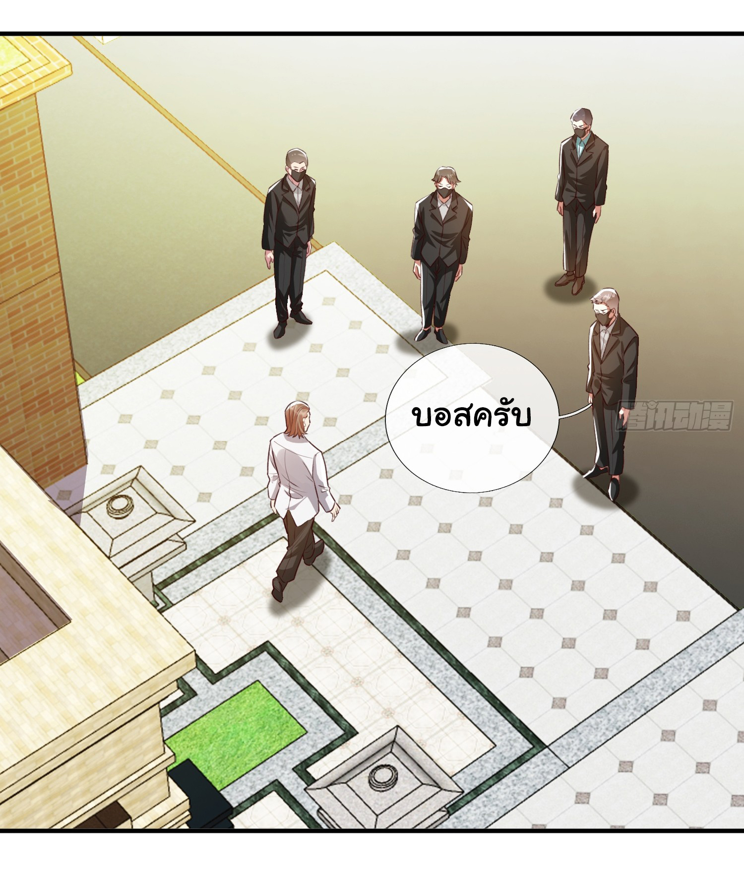 The god of war is reborn to avenge ตอนที่ 89 หน้า 16