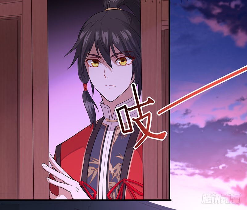 การกลับมาของจักพรรดิ์ ตอนที่ 67 หน้า 28