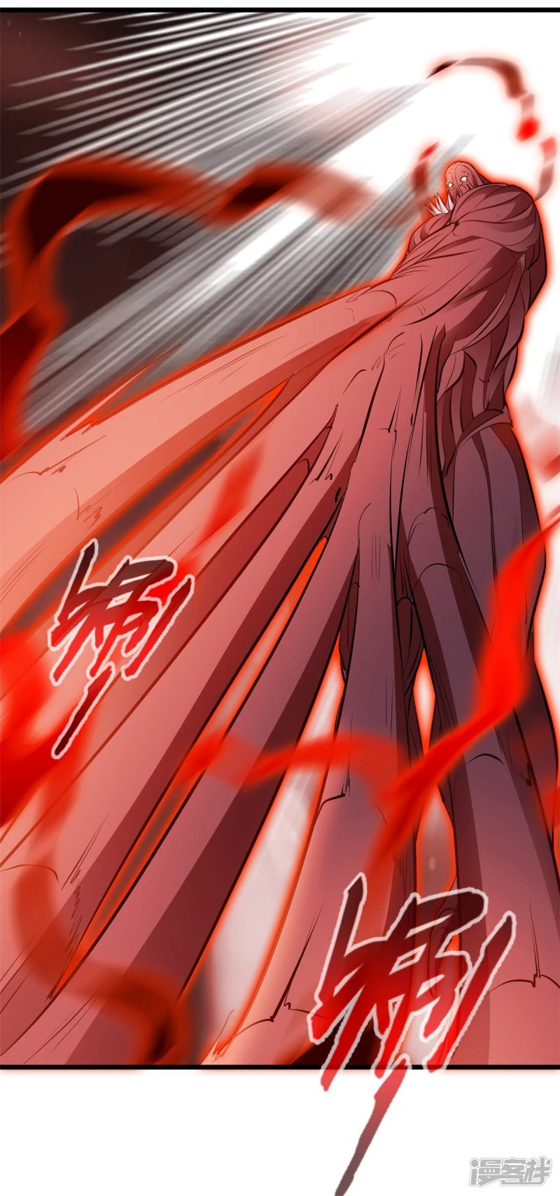 ปรมาจารย์ที่แข็งแกร่งที่สุด ตอนที่ 6 หน้า 20