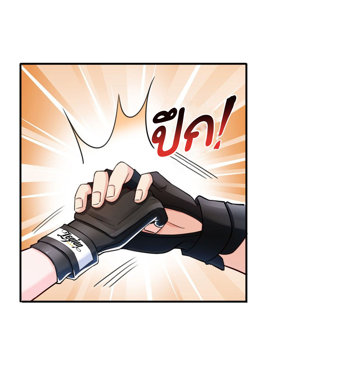 (ชนจีน)Perfect Secret Love The Bad New Wife Is a Little Sweet ตอนที่ 133 หน้า 23