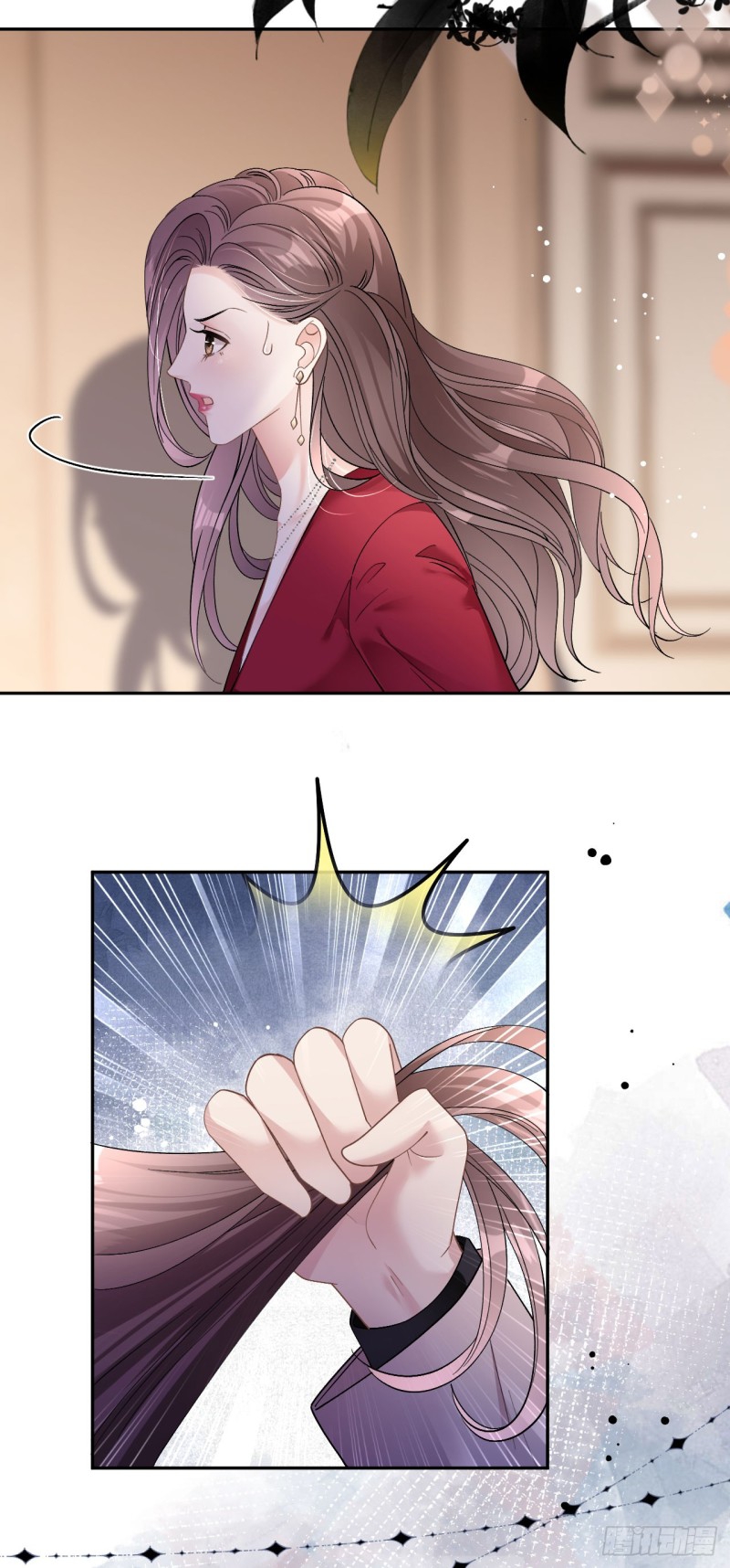 ดั่งไฟรักที่แผดเผา ตอนที่ 14 หน้า 18