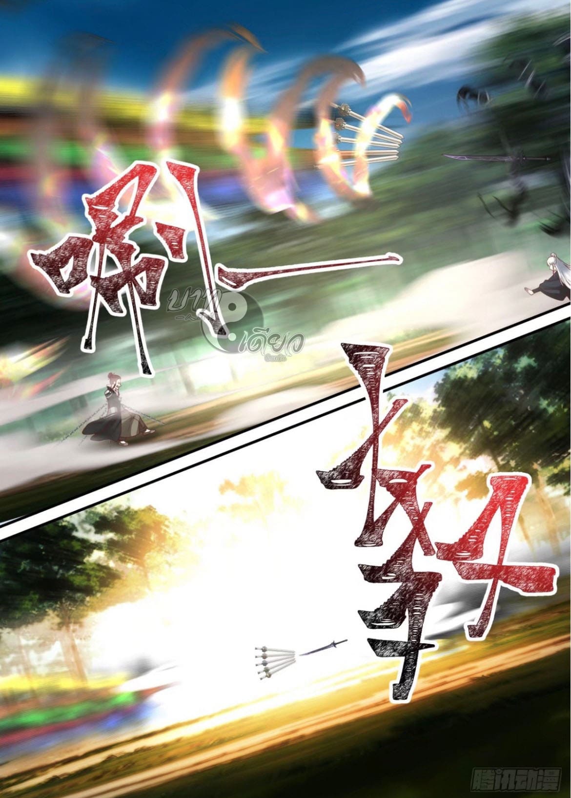 ปฐมบุรุษแห่งยุค (ทันจีน) ตอนที่ 136 หน้า 8