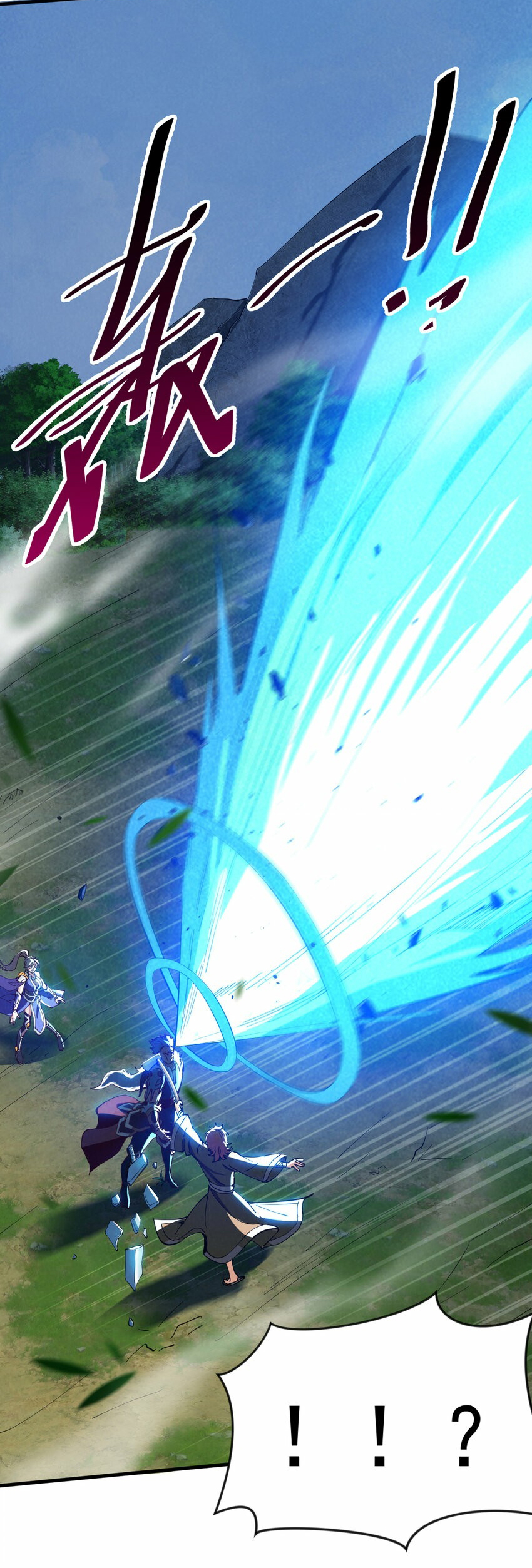 ข้าอยู่อย่างสันโดษมากว่า 100,000 ปี (ทันจีน) ตอนที่ 34 หน้า 17