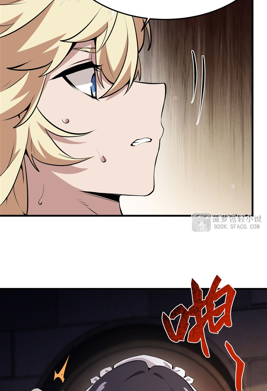 ตัวร้ายผมทองในนิยายตัวเอกหญิงสุดแกร่งก็อยากมีความสุข ตอนที่ 18 หน้า 30