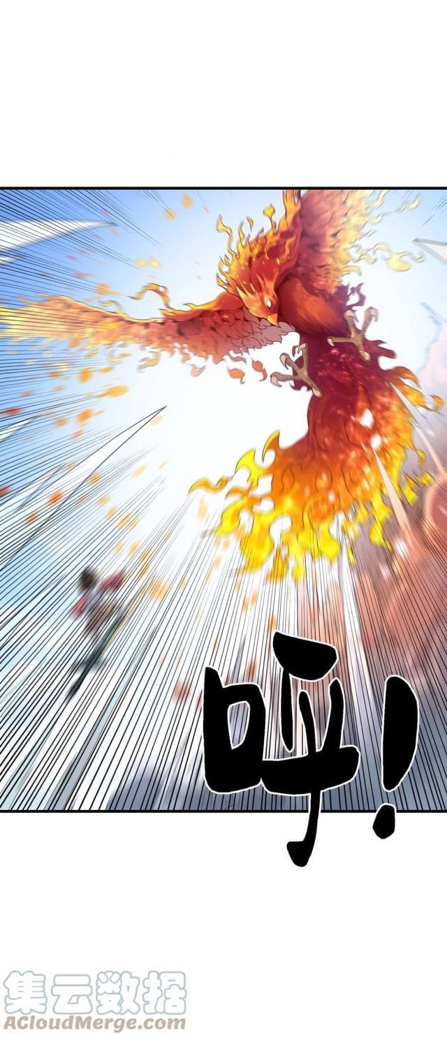 Immortal god of the world (เทพเซียนอมตะเเห่งนคร) ตอนที่ 2 หน้า 10