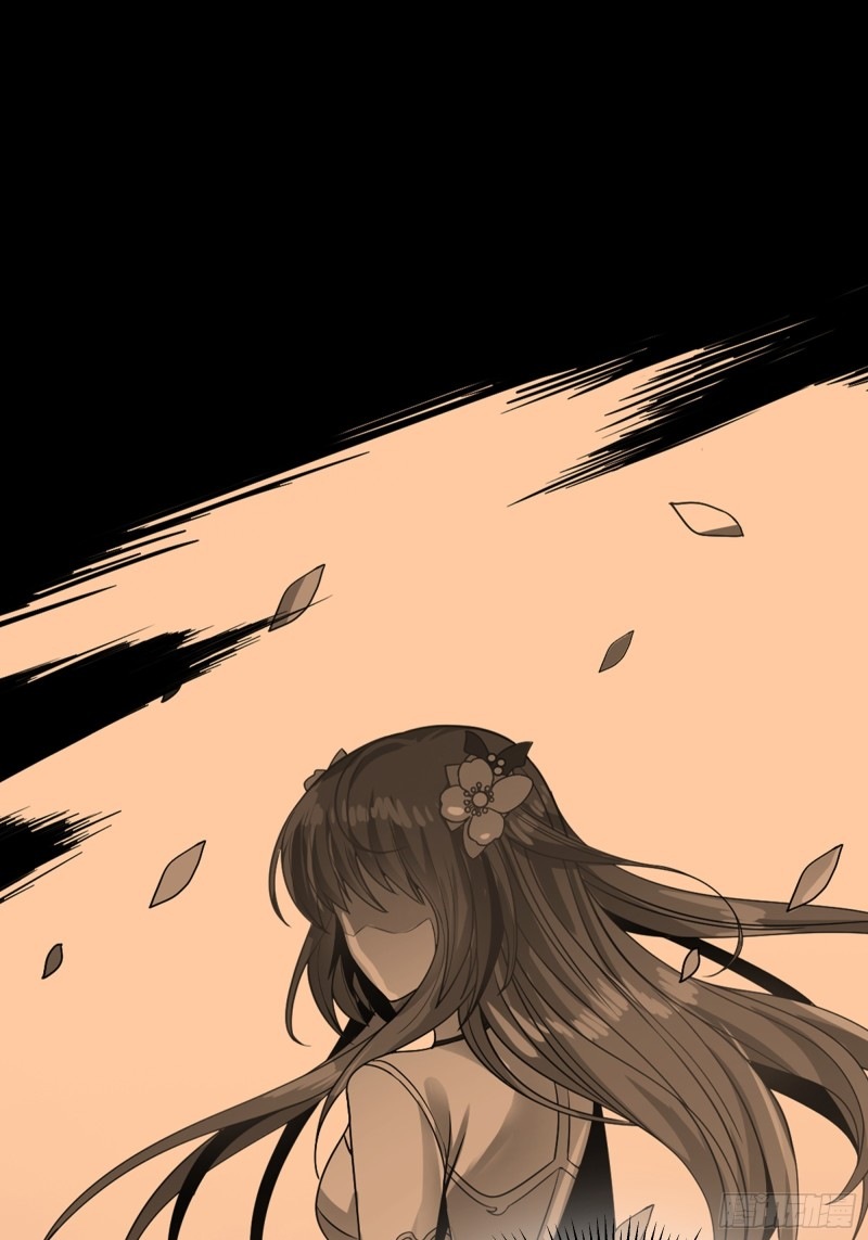 Legend of Star Genera ชนจีน ตอนที่ 83 หน้า 51