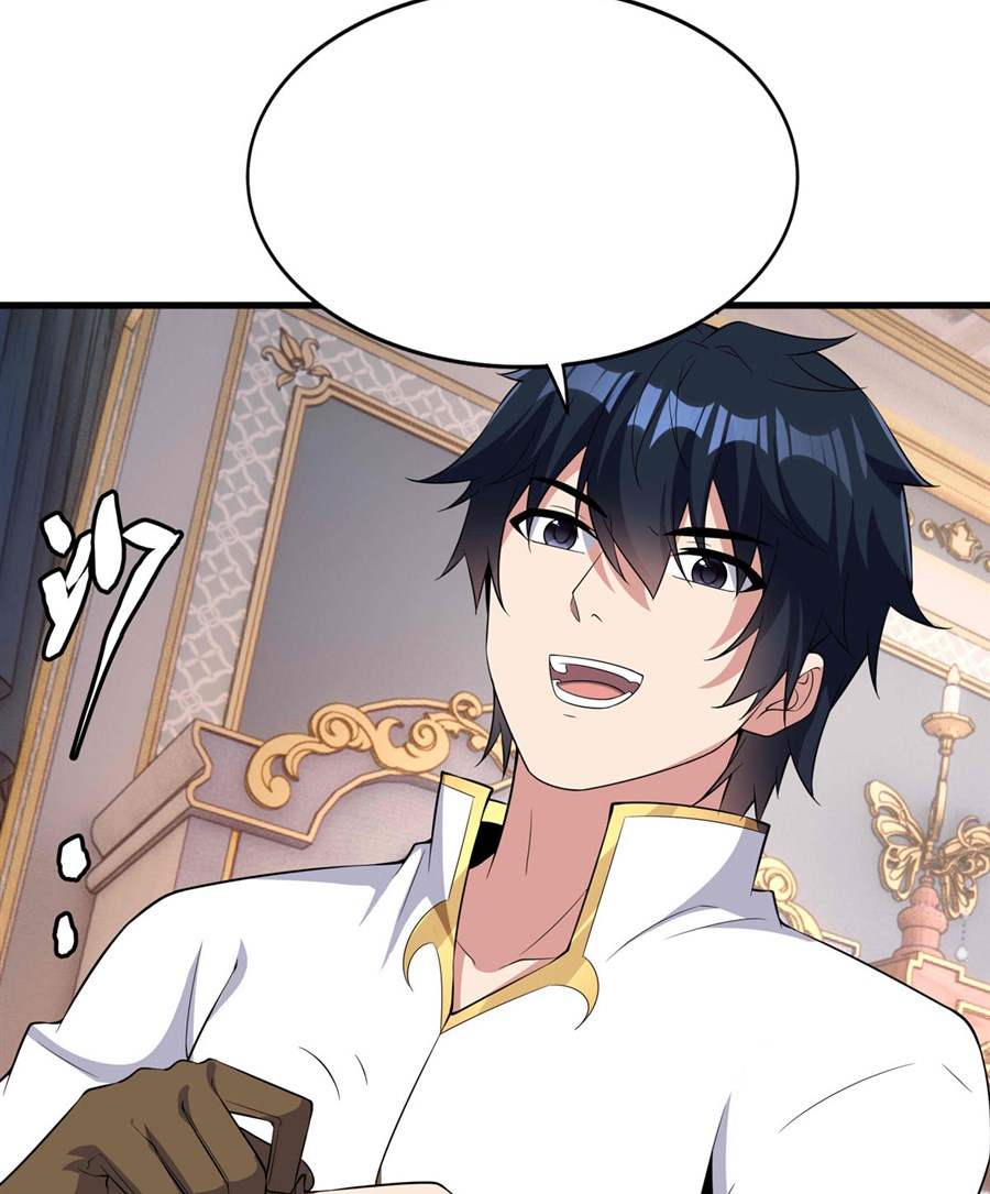 Shut Up, Evil Dragon! I don't want to raise a child with you anymore ตอนที่ 29 หน้า 47